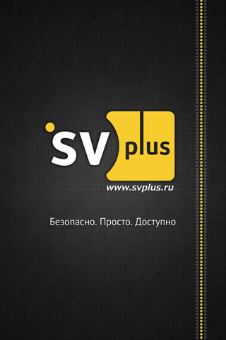 Android application SVplus screenshort