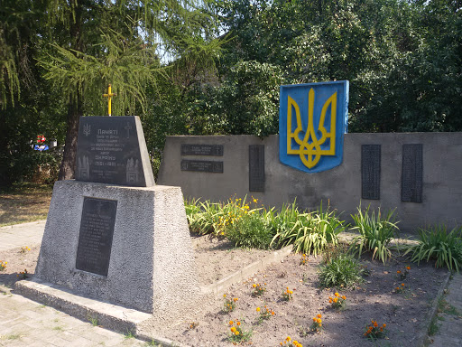 Борцям За Волю України 