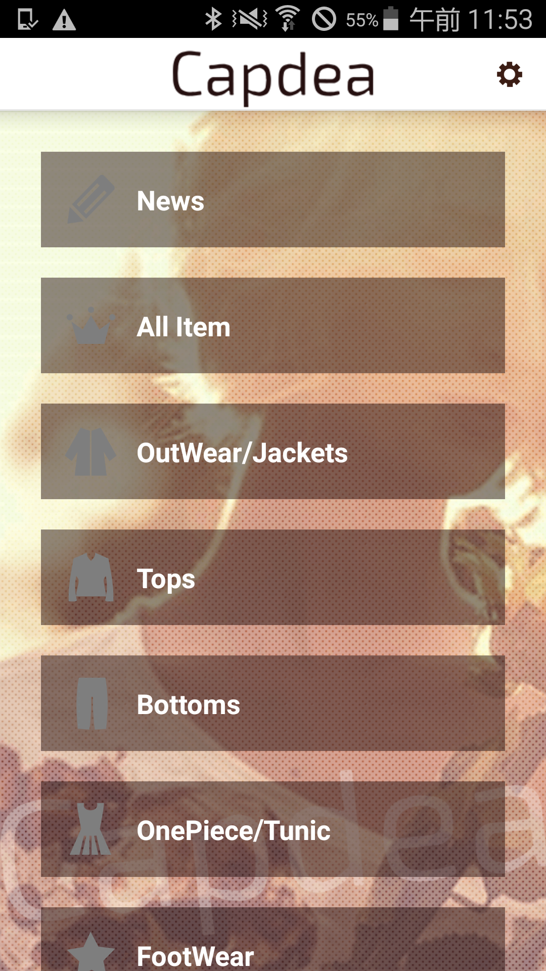 Android application 格安のレディースファッションやプチプラ服なら　Capdea screenshort