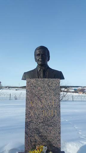 Памятник Марату Хузину