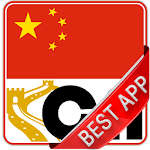 China Newspapers : Official Apk