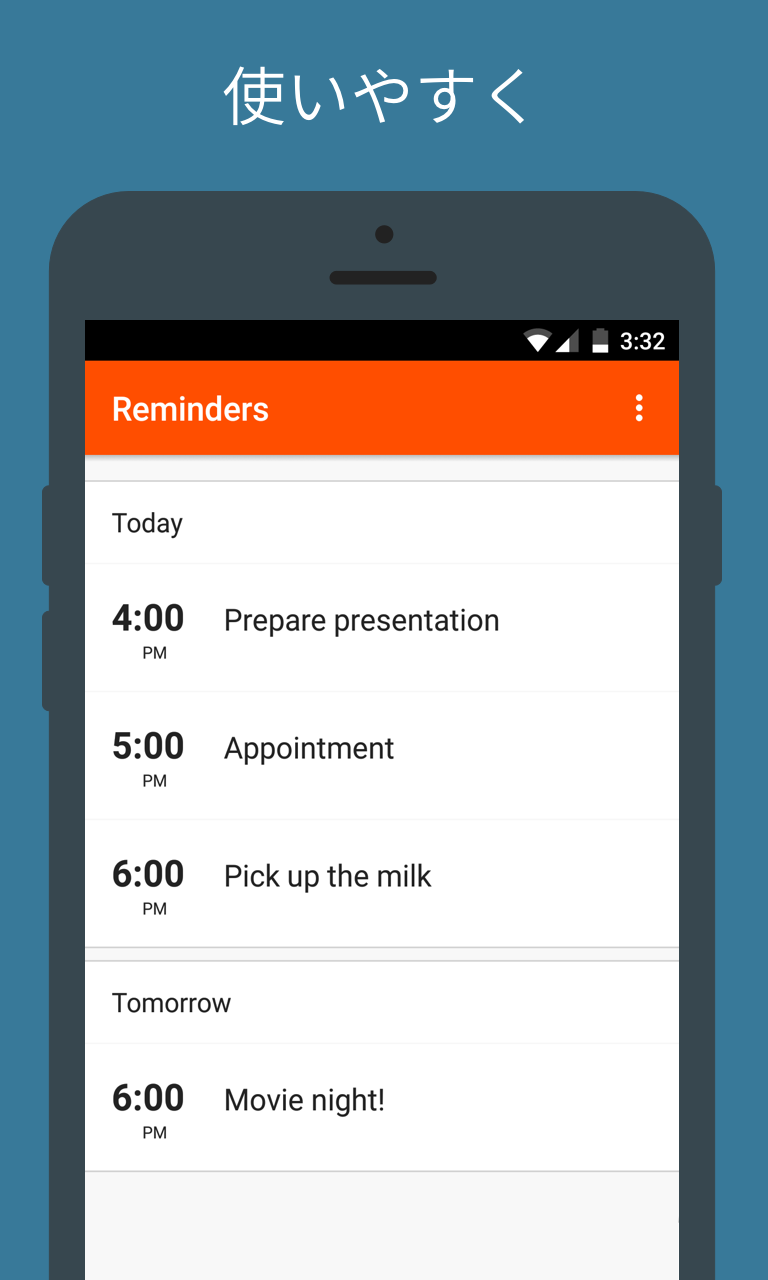 Android application Atlas Reminder screenshort