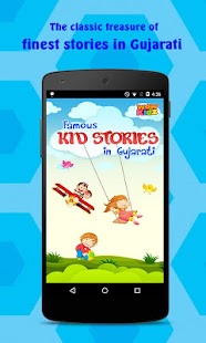 How to install Famous Kid Stories in Gujarati lastet apk for bluestacks
