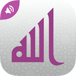 Asma Allah al-Husna | 99 Names Apk