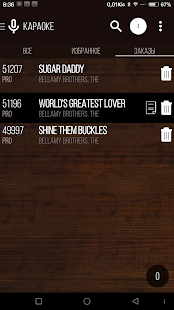 How to mod Опера караоке-клуб Тамбов patch 1.0 apk for bluestacks