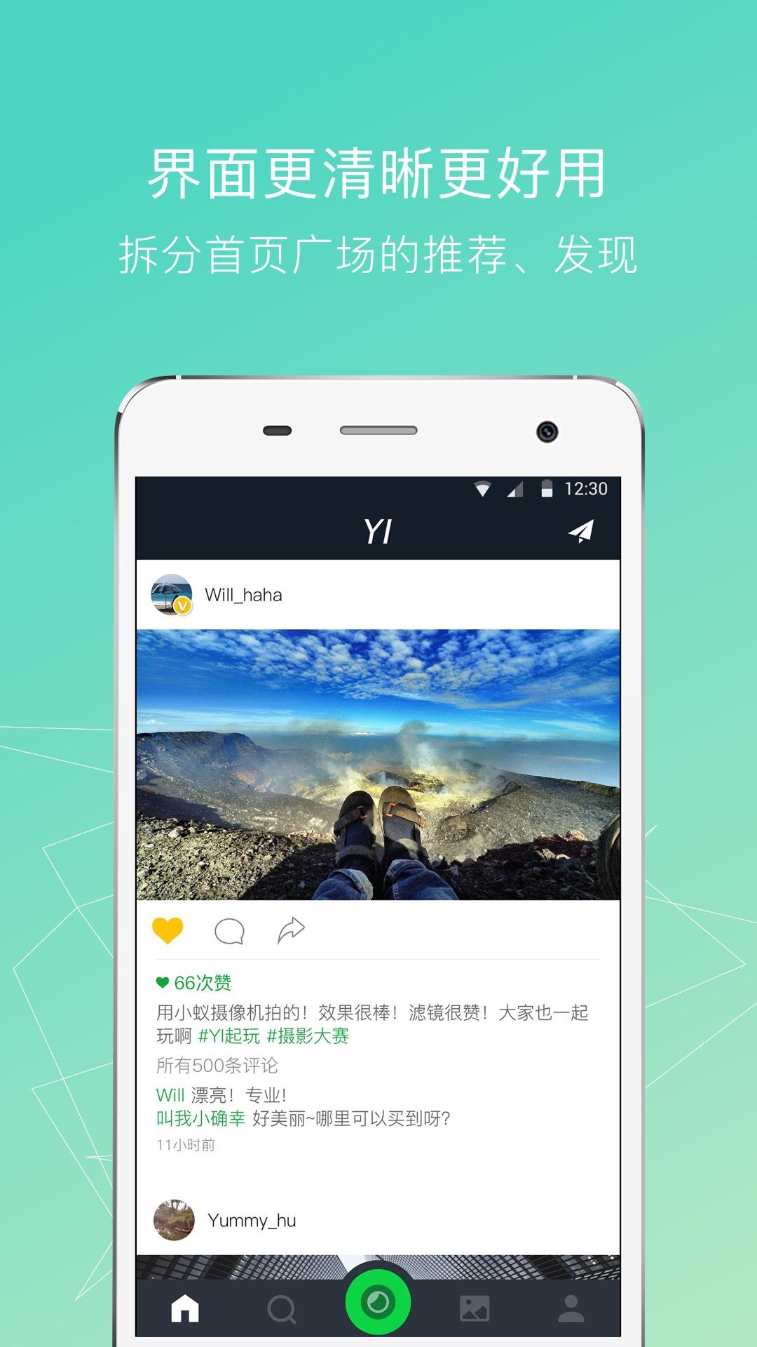 Android application YI Action - YI Action Camera screenshort