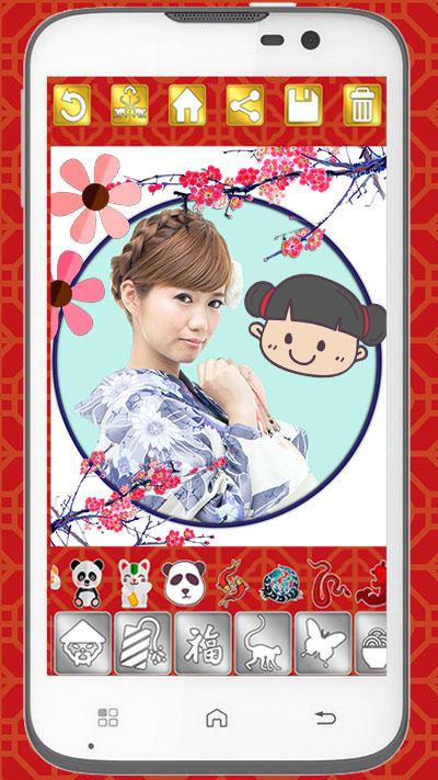 Android application 2016 Chinese New Year camera screenshort