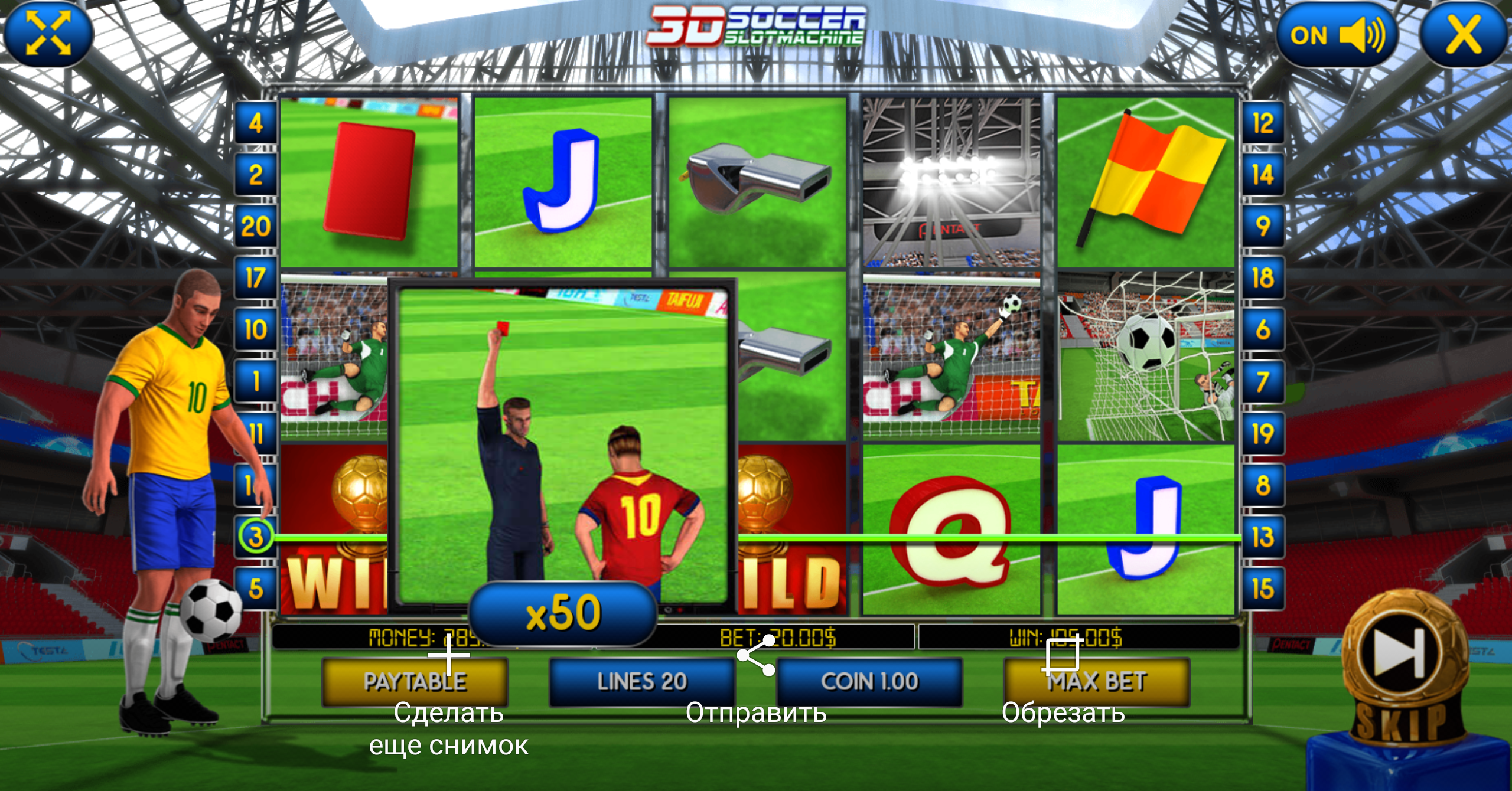 Android application Super Soccer 3D Slots screenshort