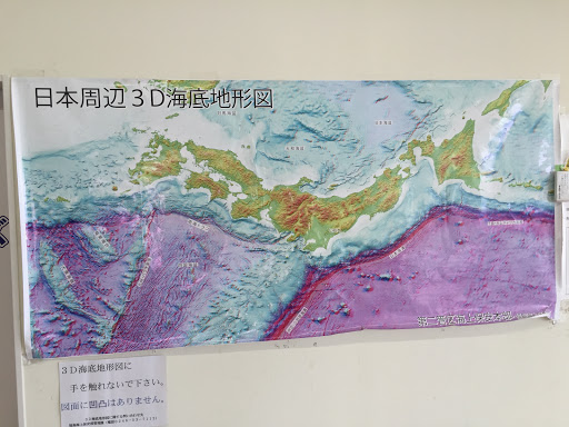 日本周辺3D地図