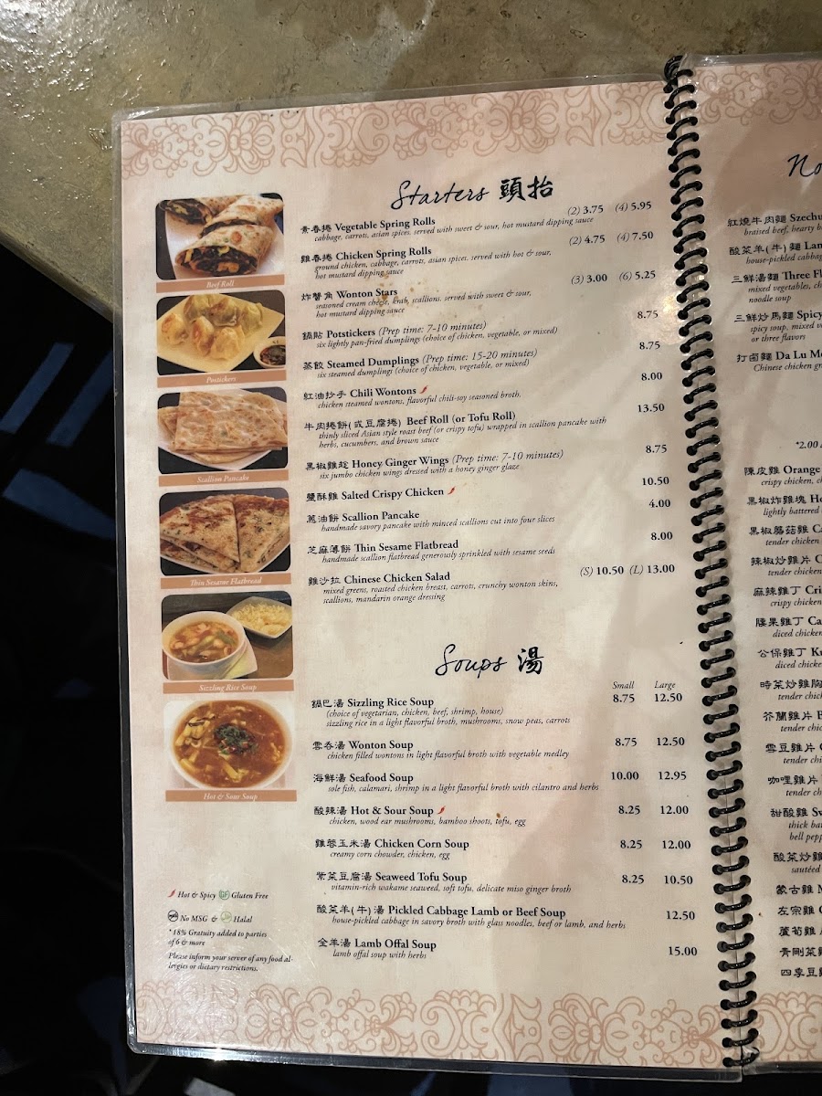 Menu with gf items marked