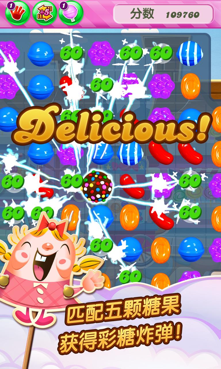 Android application Candy Crush Saga screenshort