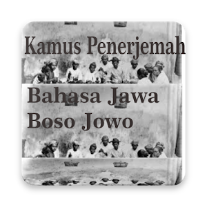 Download Kamus Penerjemah Bahasa Jawa Lengkap For PC Windows and Mac