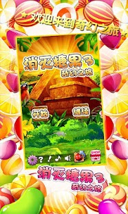 How to get Candy Link 1.0.9 unlimited apk for android
