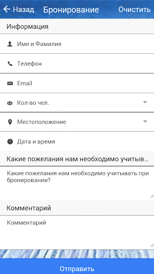 White road — приложение на Android