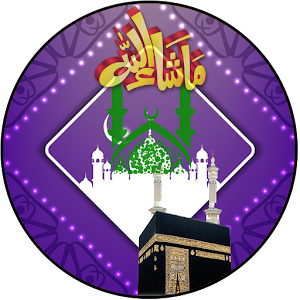 Download Six Kalmas And Duas Mp3 with Translation For PC Windows and Mac