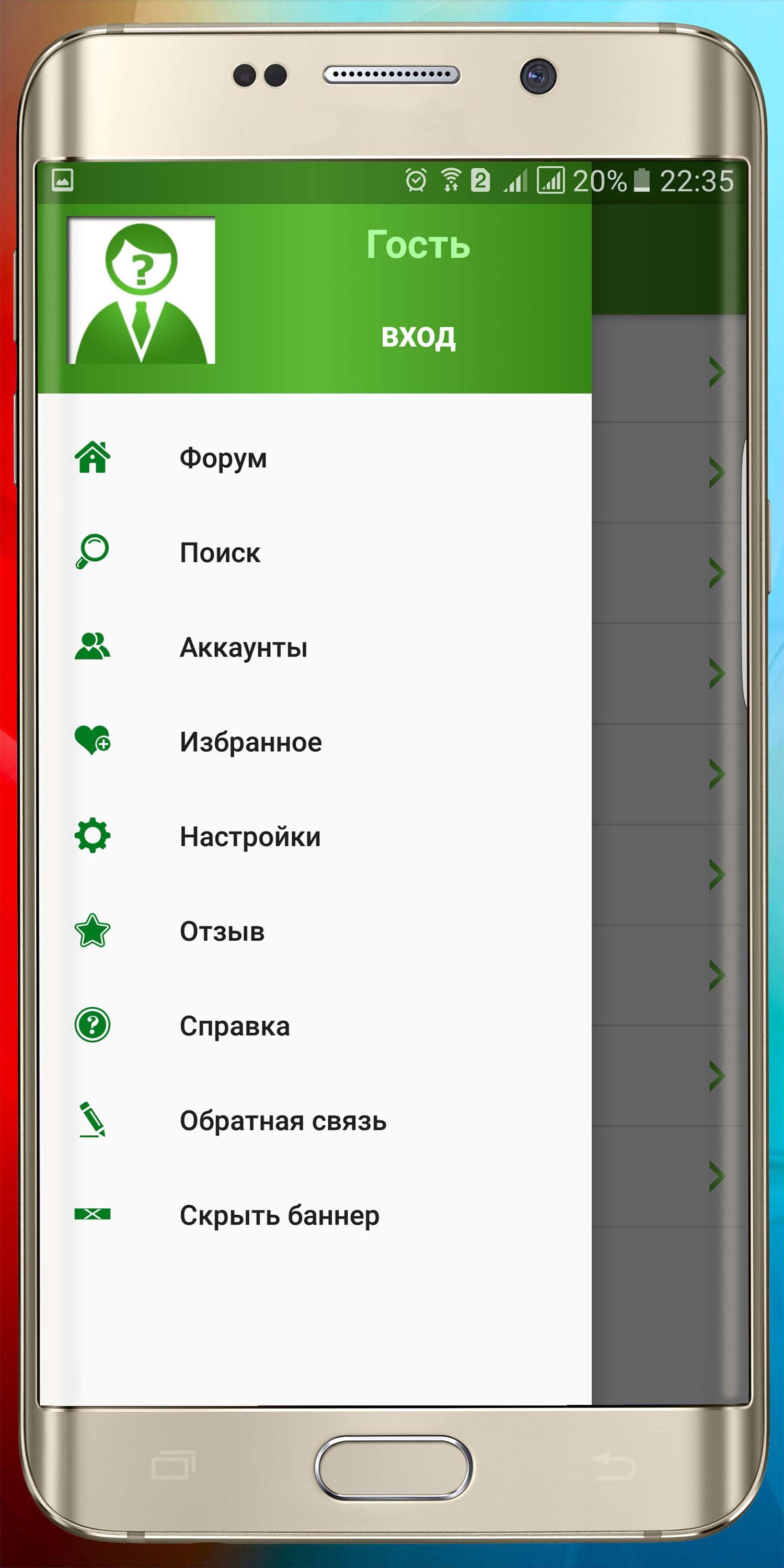 Android application Diesel Forum App screenshort