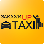 Такси UpTaxi Apk