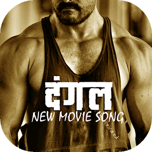 Download New Dangal Movie Song 2017 For PC Windows and Mac