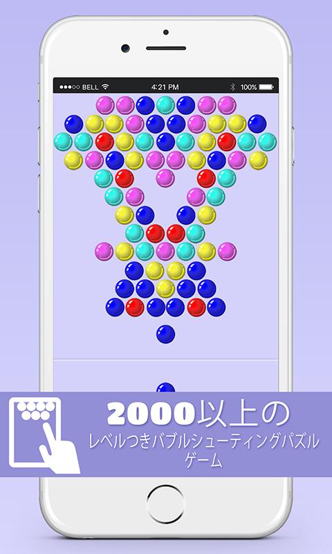 Android application Bubble Pop screenshort