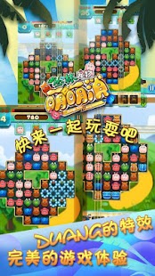 How to download 丛林宠物萌萌消 patch 1.0 apk for laptop