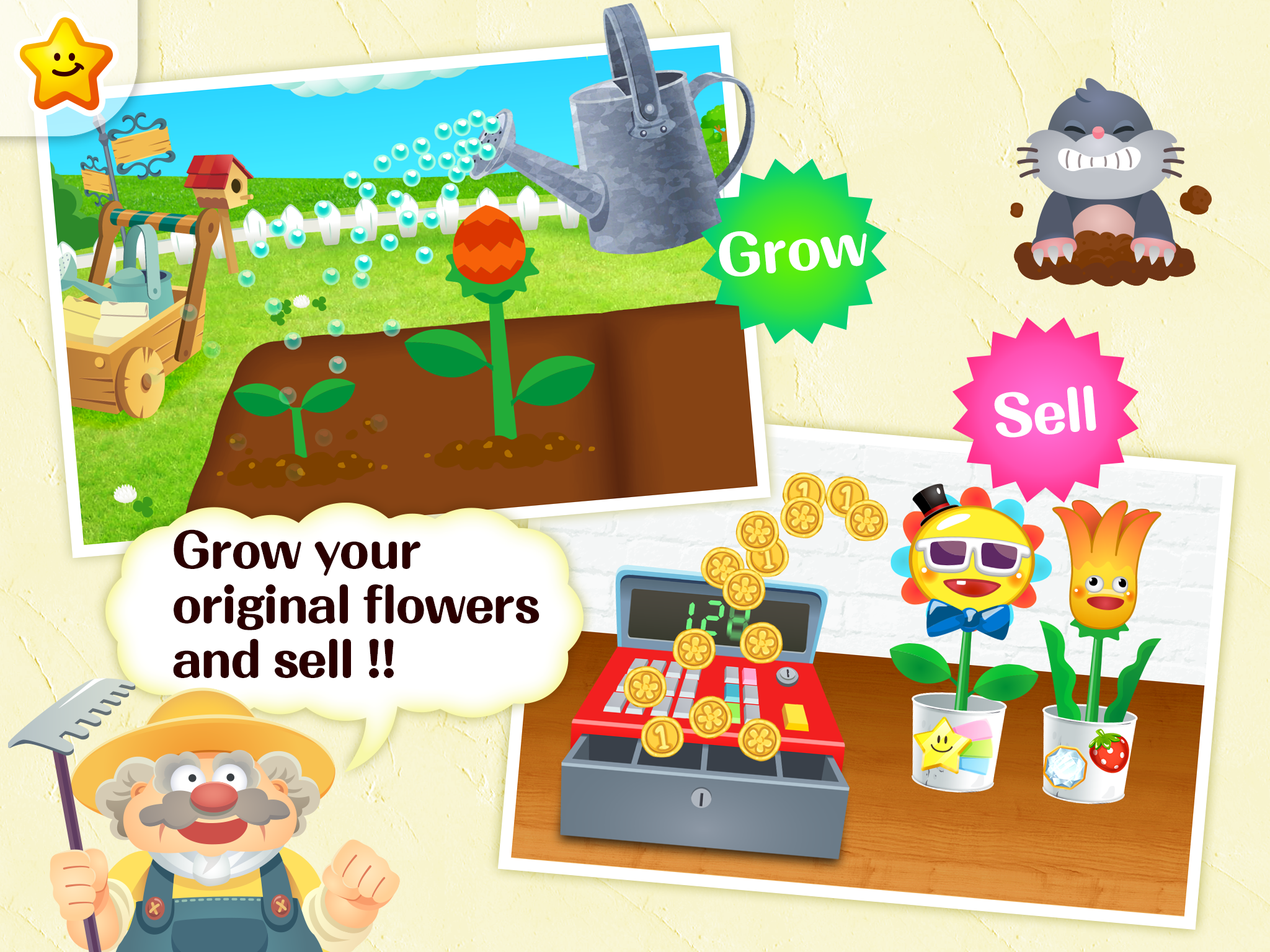 Android application Make amazing flowers!! screenshort