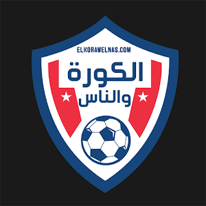 Download الكورة والناس For PC Windows and Mac