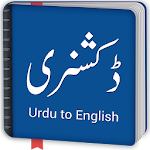 Urdu to English Dictionary Apk