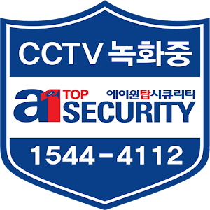 Download 에이원탑CCTV For PC Windows and Mac