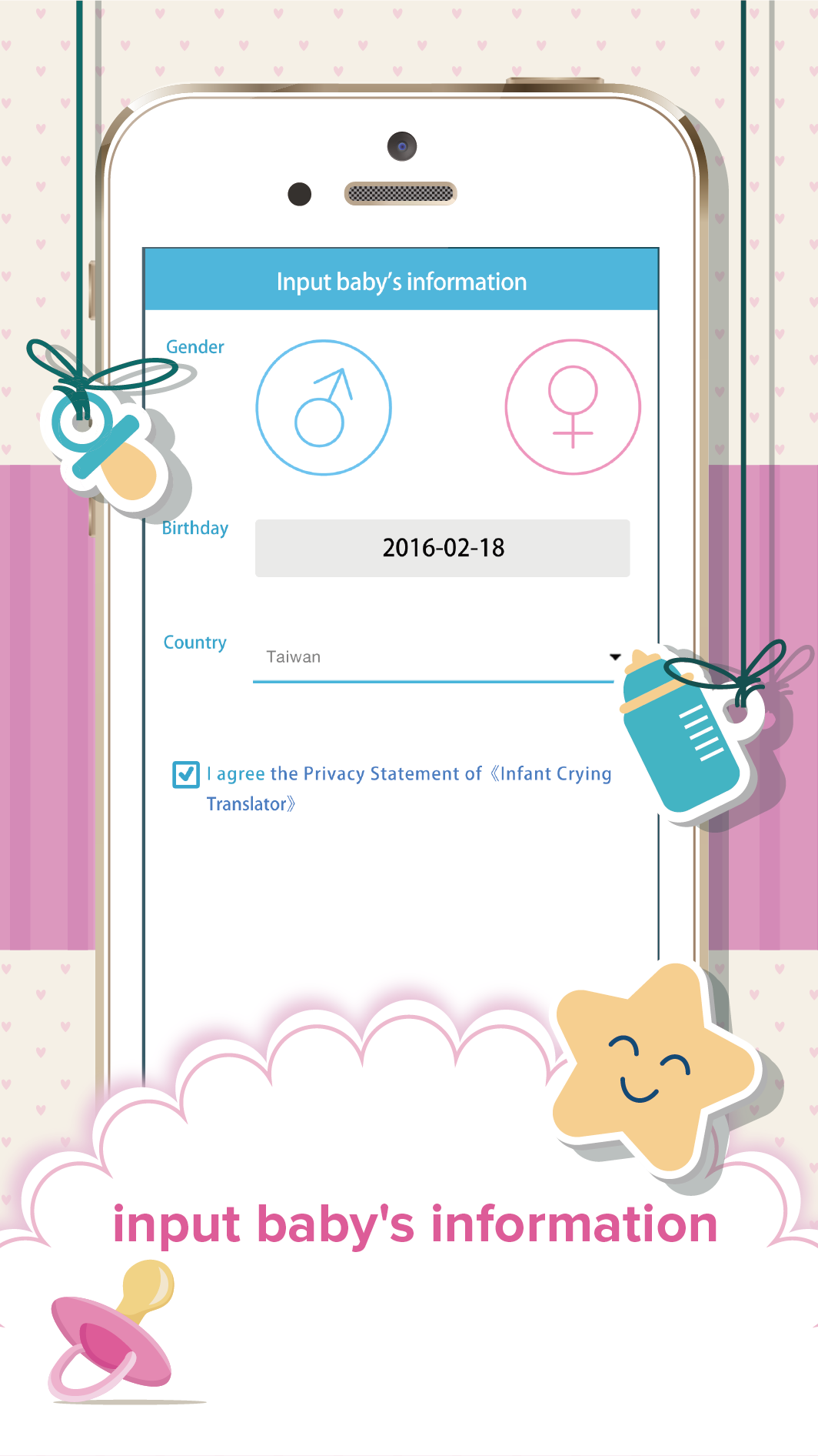 Android application Infant Crying Translator screenshort