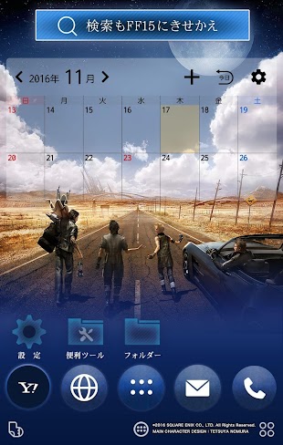 Final Fantasy Xv Ff15 壁紙きせかえ Iphone用アプリ からios用ダウンロード Buzzhomeきせかえ