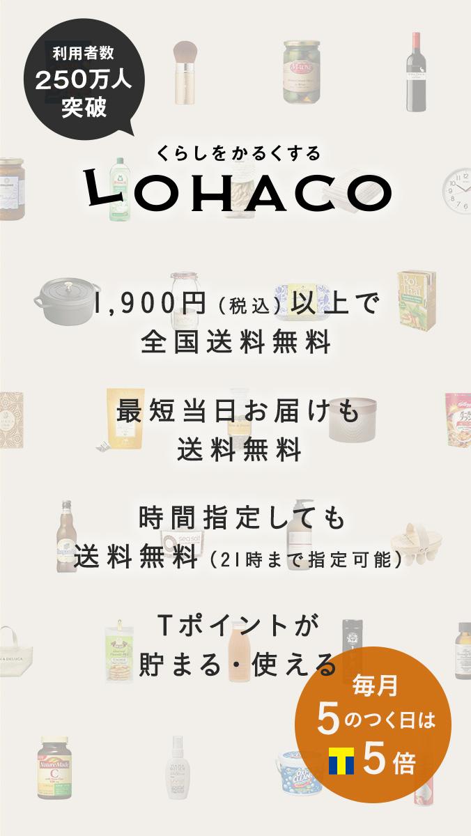 Android application LOHACOショッピングアプリ　Tポイント対応日用品通販 screenshort