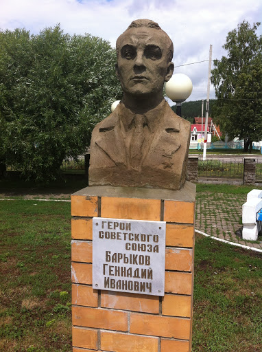Памятник Герою Советского Союза