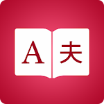 Japanese Dictionary + Apk