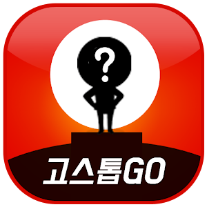 Download 고스톱 GO For PC Windows and Mac