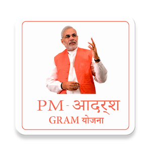 Download PM Saansad Adarsh Gam Yojana For PC Windows and Mac