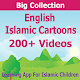 Download English Islamic Cartoons For PC Windows and Mac 1.0