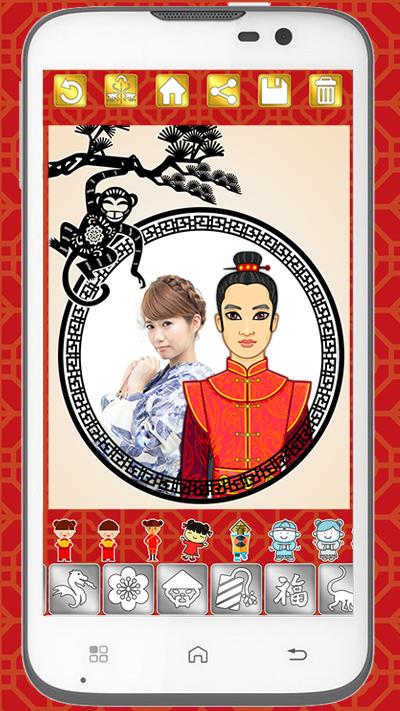 Android application Photo editor Chinese New Year screenshort