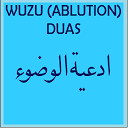 ダウンロード Wuzu Duas (Ablution) をインストールする 最新 APK ダウンローダ