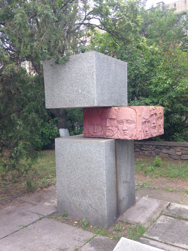 Памятник Погибшим Жителям Бердянска