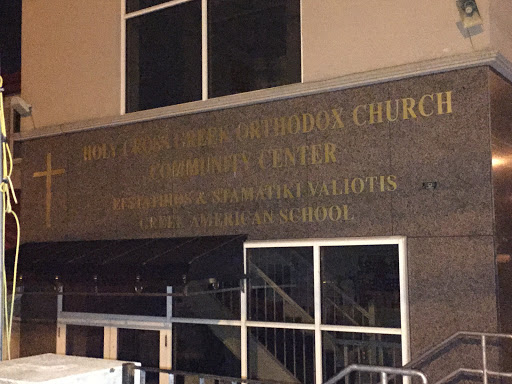 Holy Cross Greek Orthodox Church 