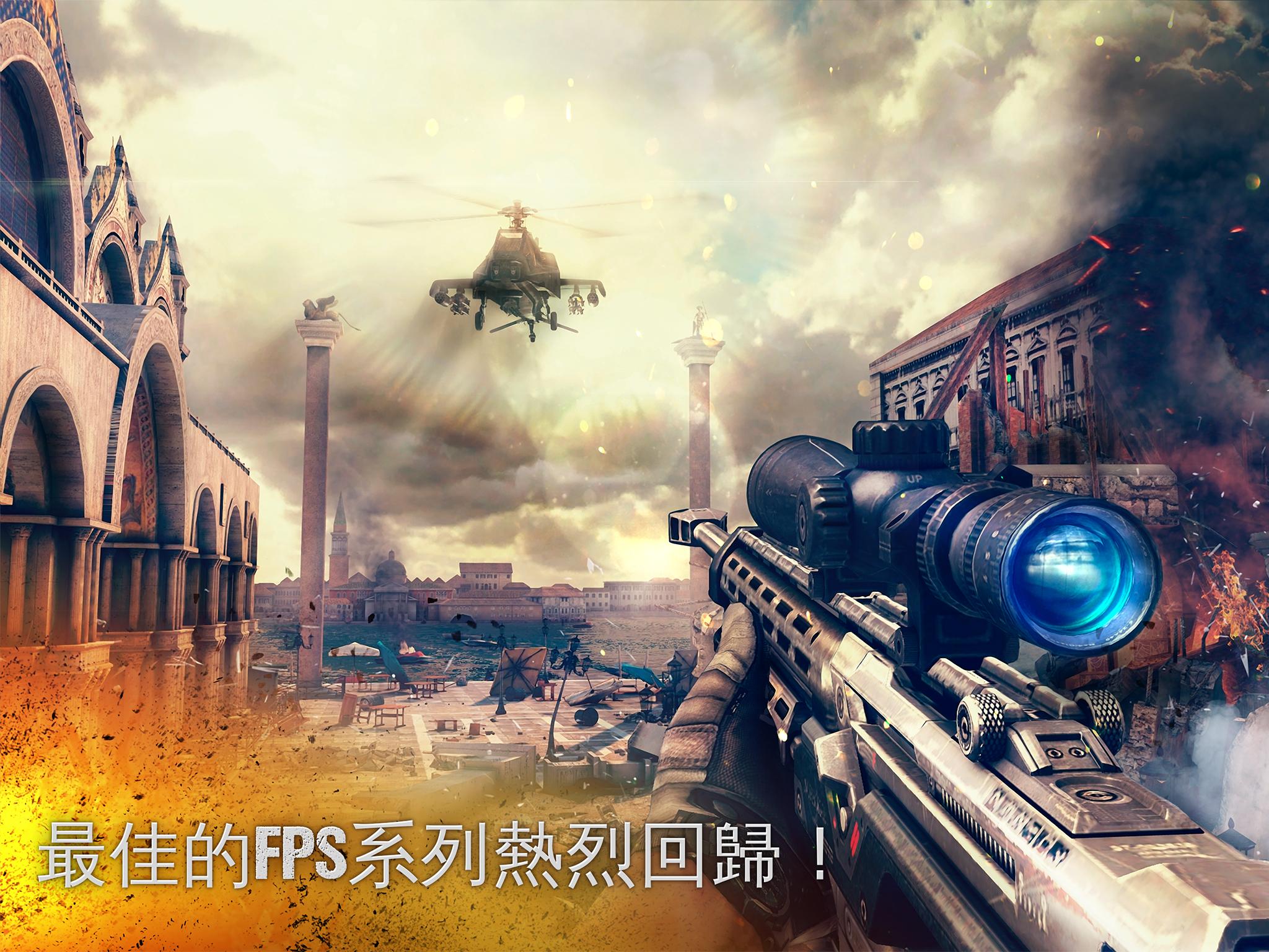 Android application Modern Combat 5: mobile FPS screenshort