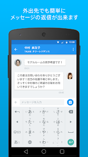 How to install TALKIE Board 1.1.1 unlimited apk for android