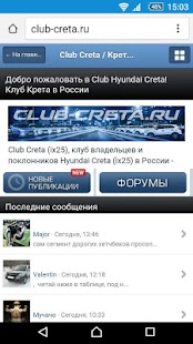 How to mod Club Creta lastet apk for laptop
