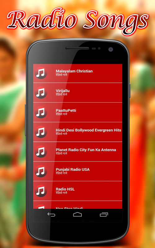 Android application Hindi songs free download screenshort