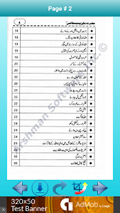 How to install Hazrat BaYazeed Bastami R.A 2.0 unlimited apk for bluestacks