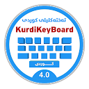 ダウンロード KurdiKeyBoard تەختەکلیلی كوردی をインストールする 最新 APK ダウンローダ