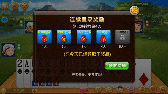 download