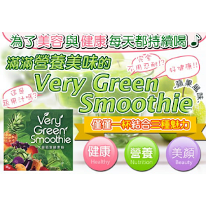 Download Very Green Smoothie大麥若葉酵素粉 For PC Windows and Mac