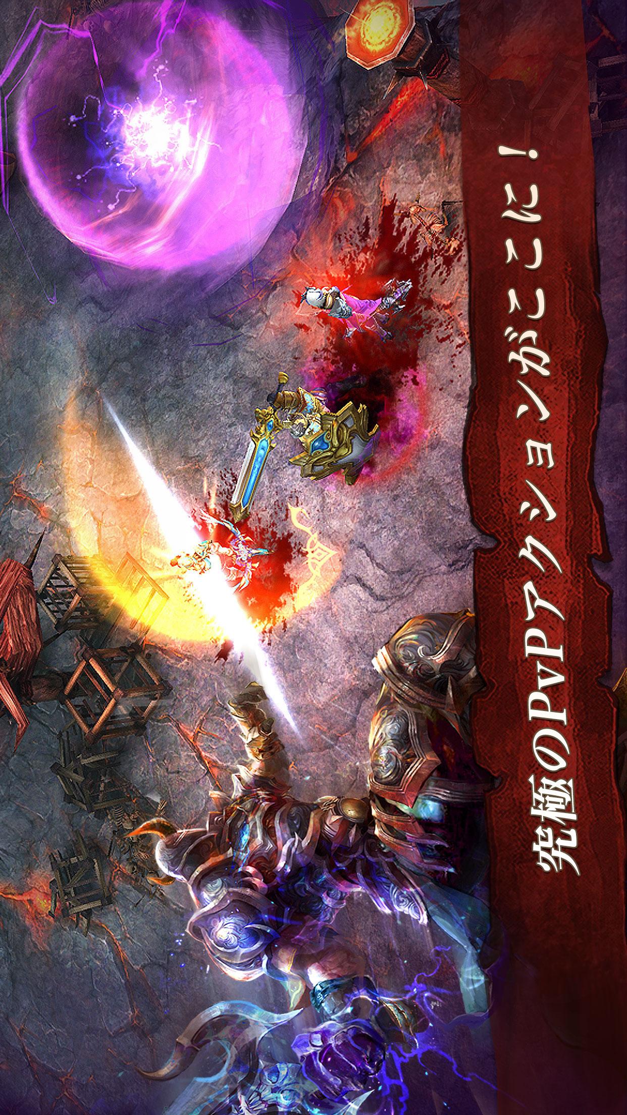 Android application Clash for Dawn: Guild War screenshort