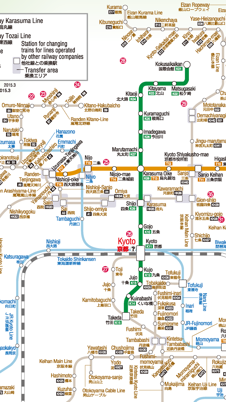Android application Kyoto Subway Map screenshort